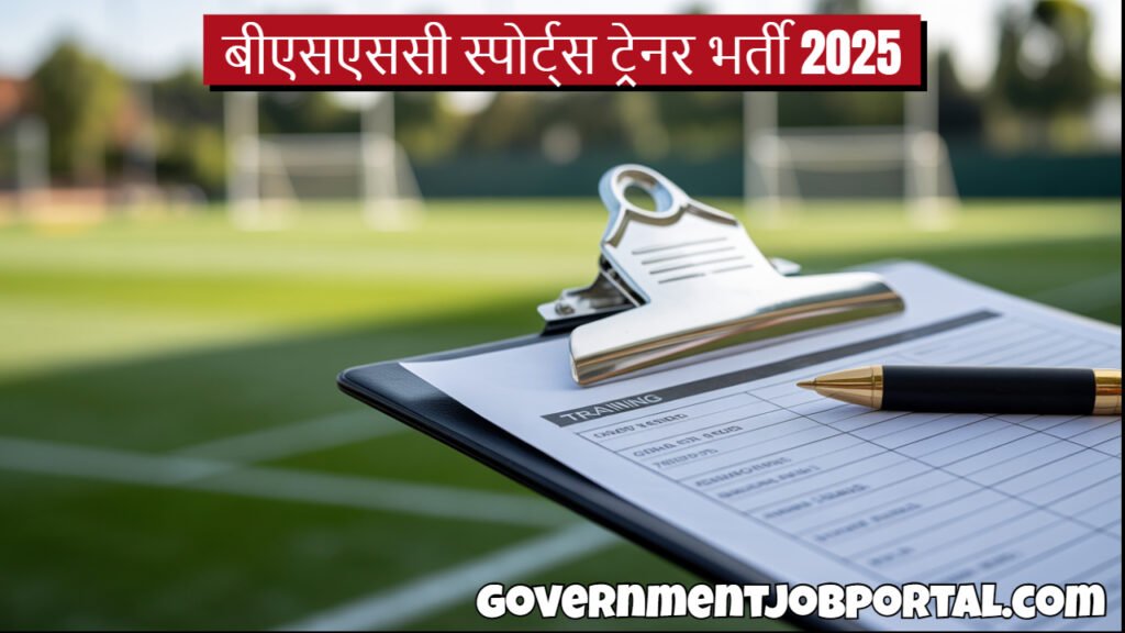 The current image has no alternative text. The file name is: Sports_Trainer_Job_Opportunity_d87c27f9-b56b-40cf-b2c4-48938518dfdf-1.jpg